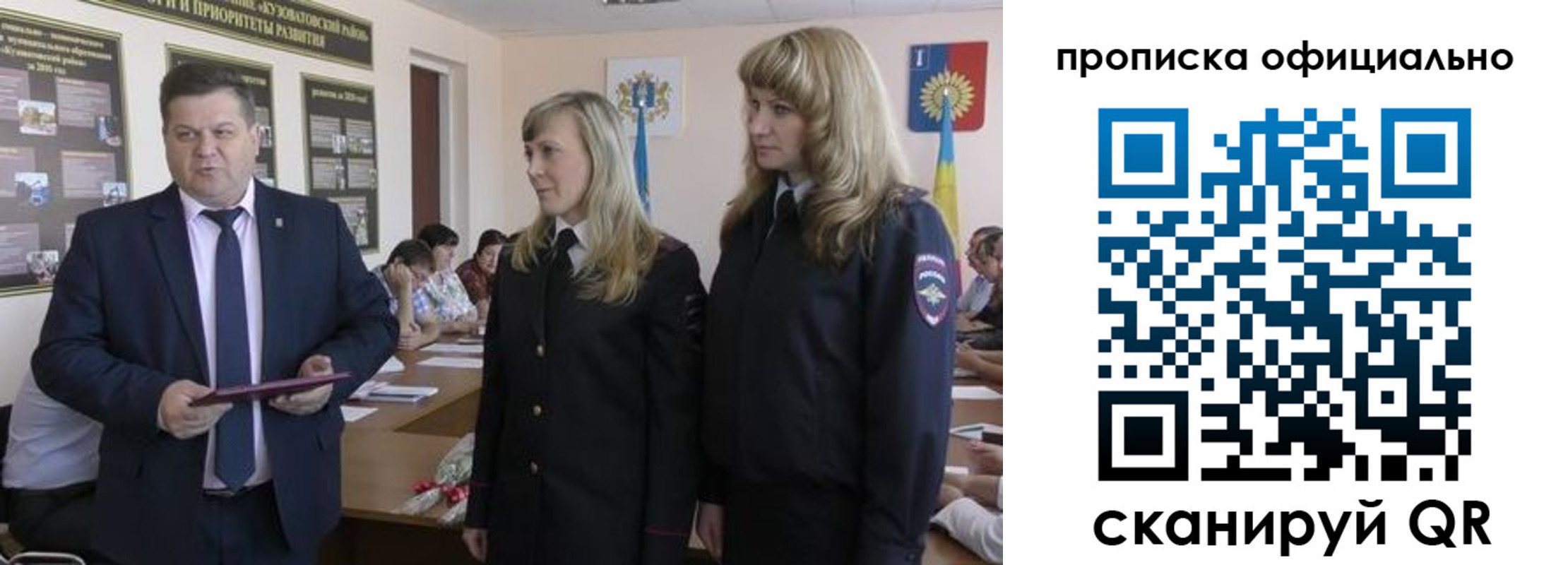 временная регистрация госуслуги в Алатыре