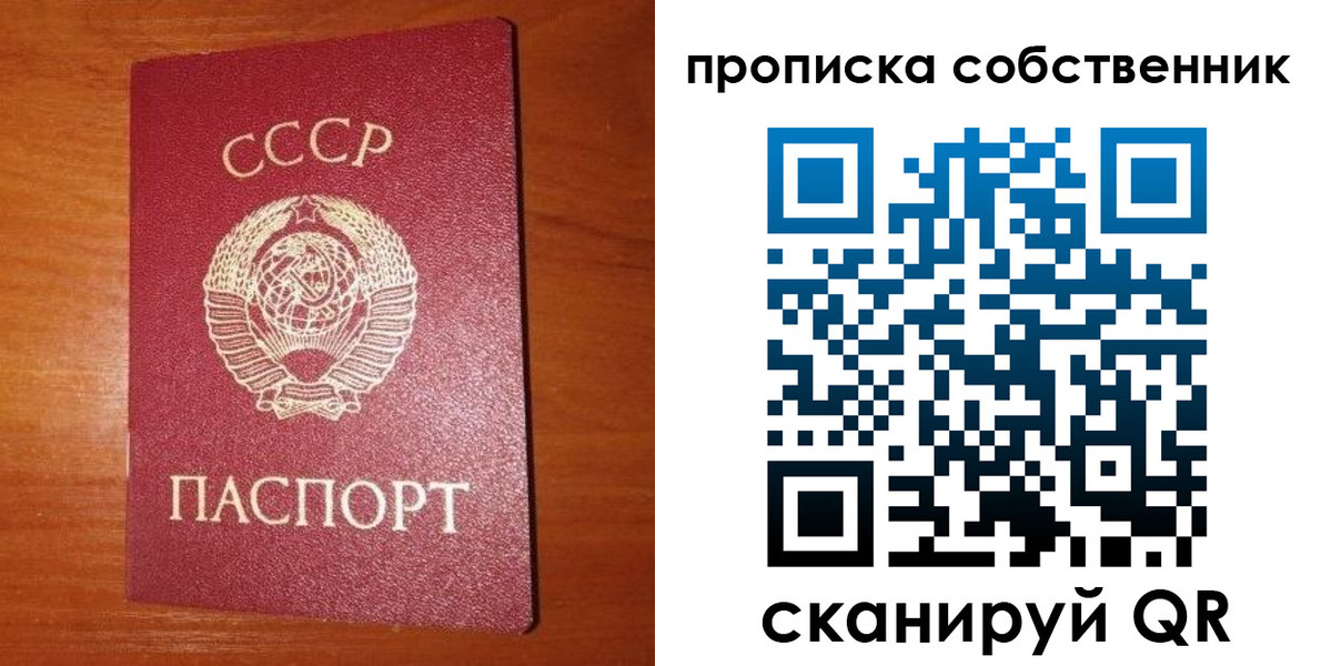 временная регистрация гарантия в Алатыре